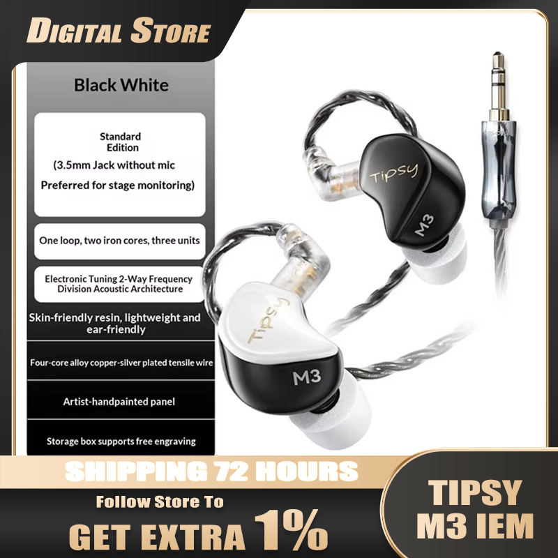 Tipsy M3 IEM Wired In-Ear Moni - огляд і ціна In Ear Monitors For Singers