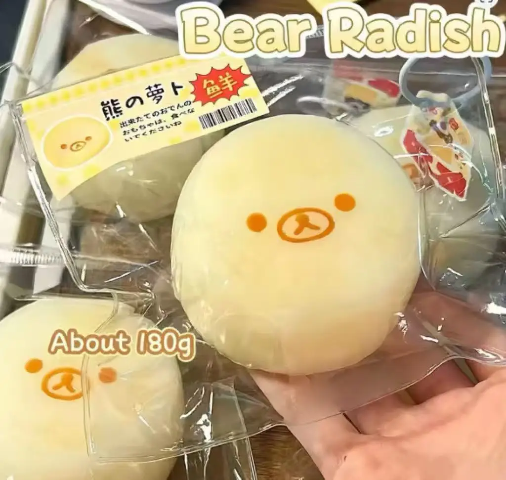 New Rilakkuma Silicone Bear Ca - огляд і ціна Laptops